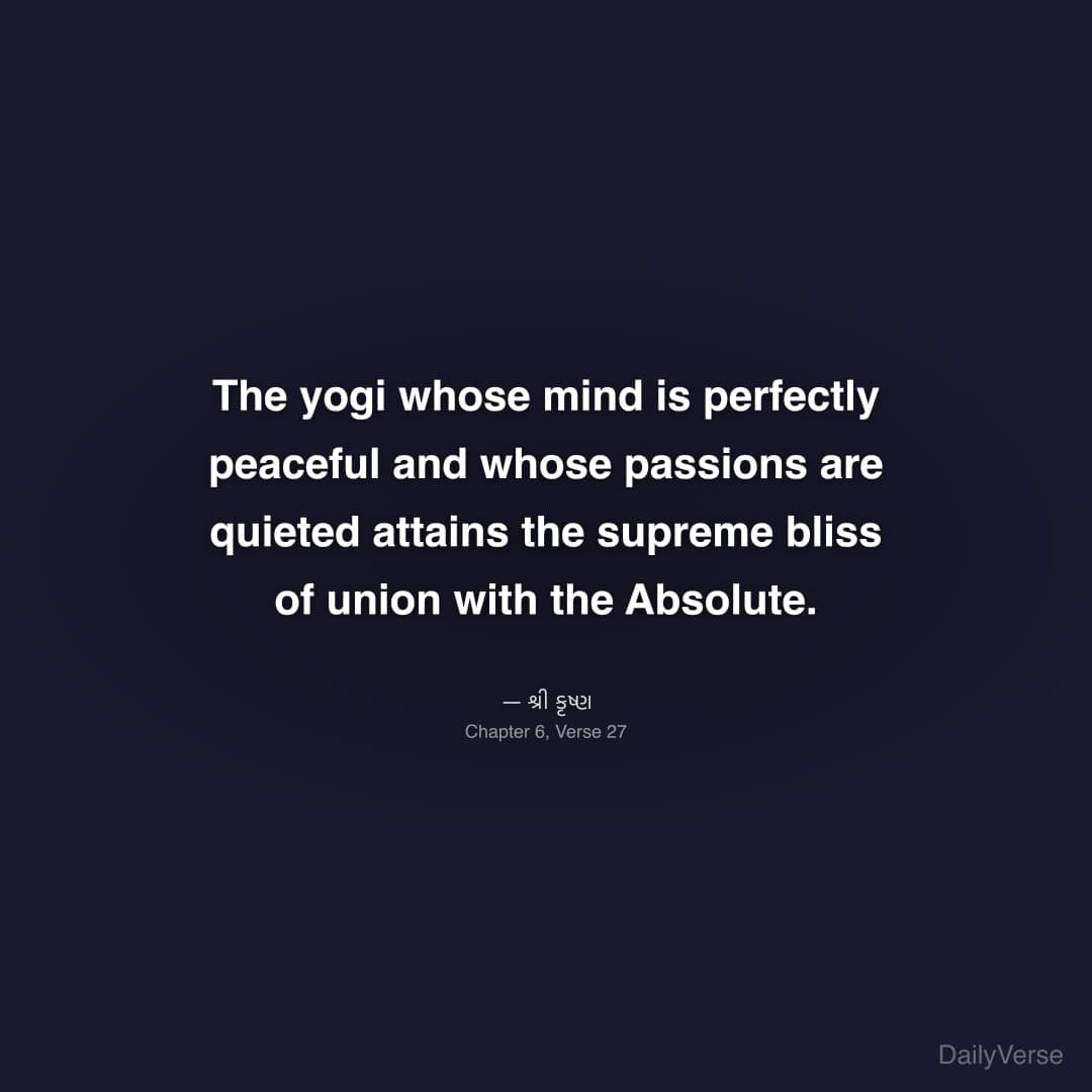 The yogi whose mind is perfectly peaceful and whos