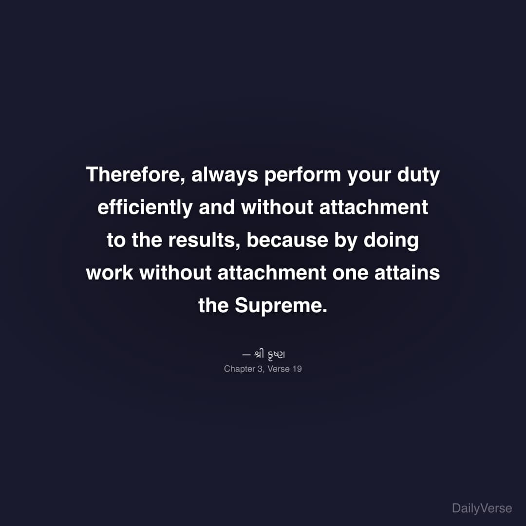 Therefore, always perform your duty efficiently an