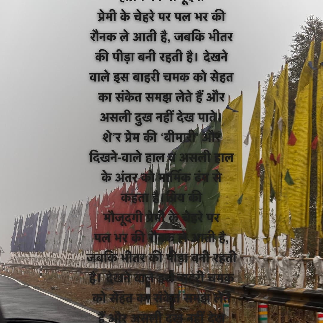 उन के देखे से जो आ जाती है मुँह पर रौनक़