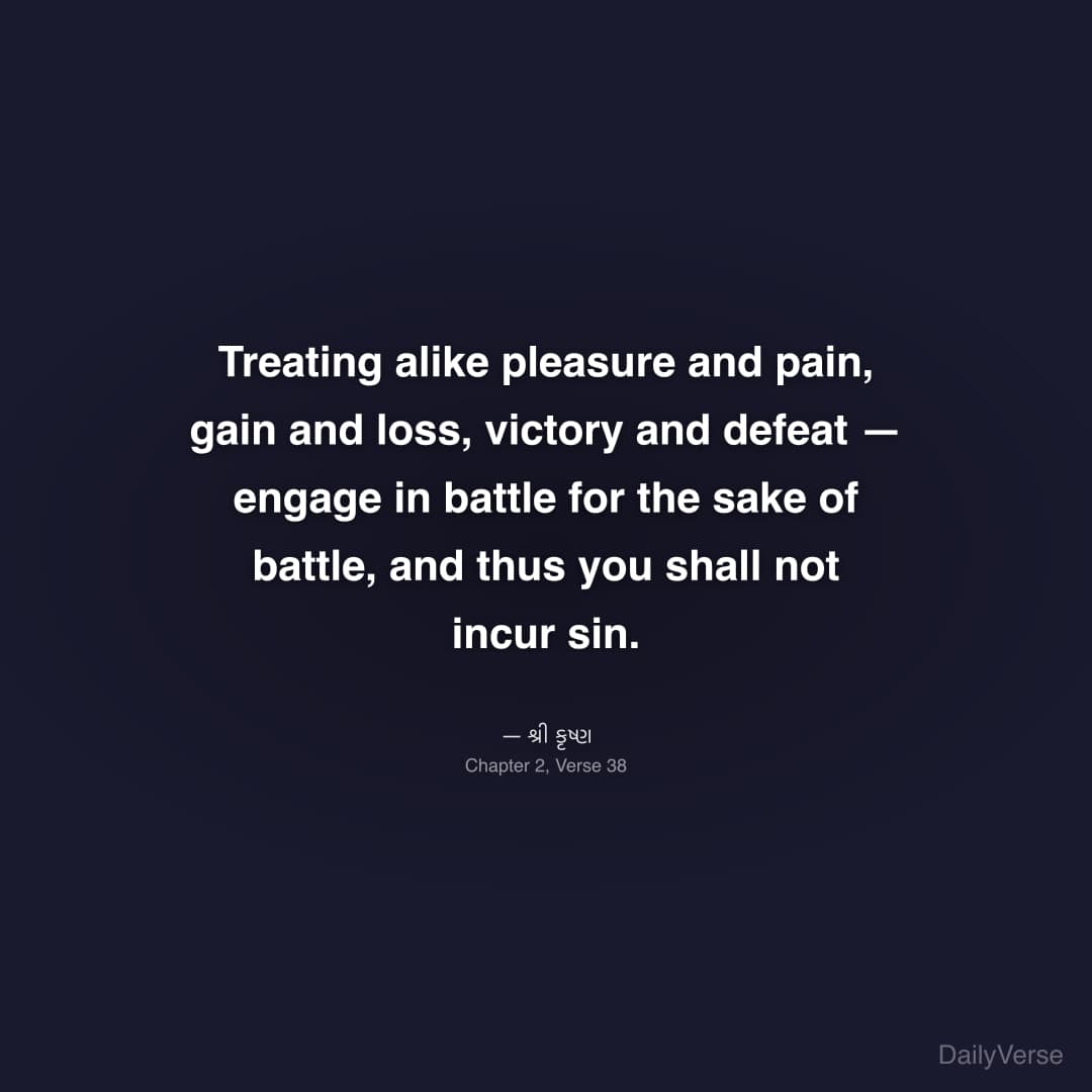 Treating alike pleasure and pain, gain and loss, v