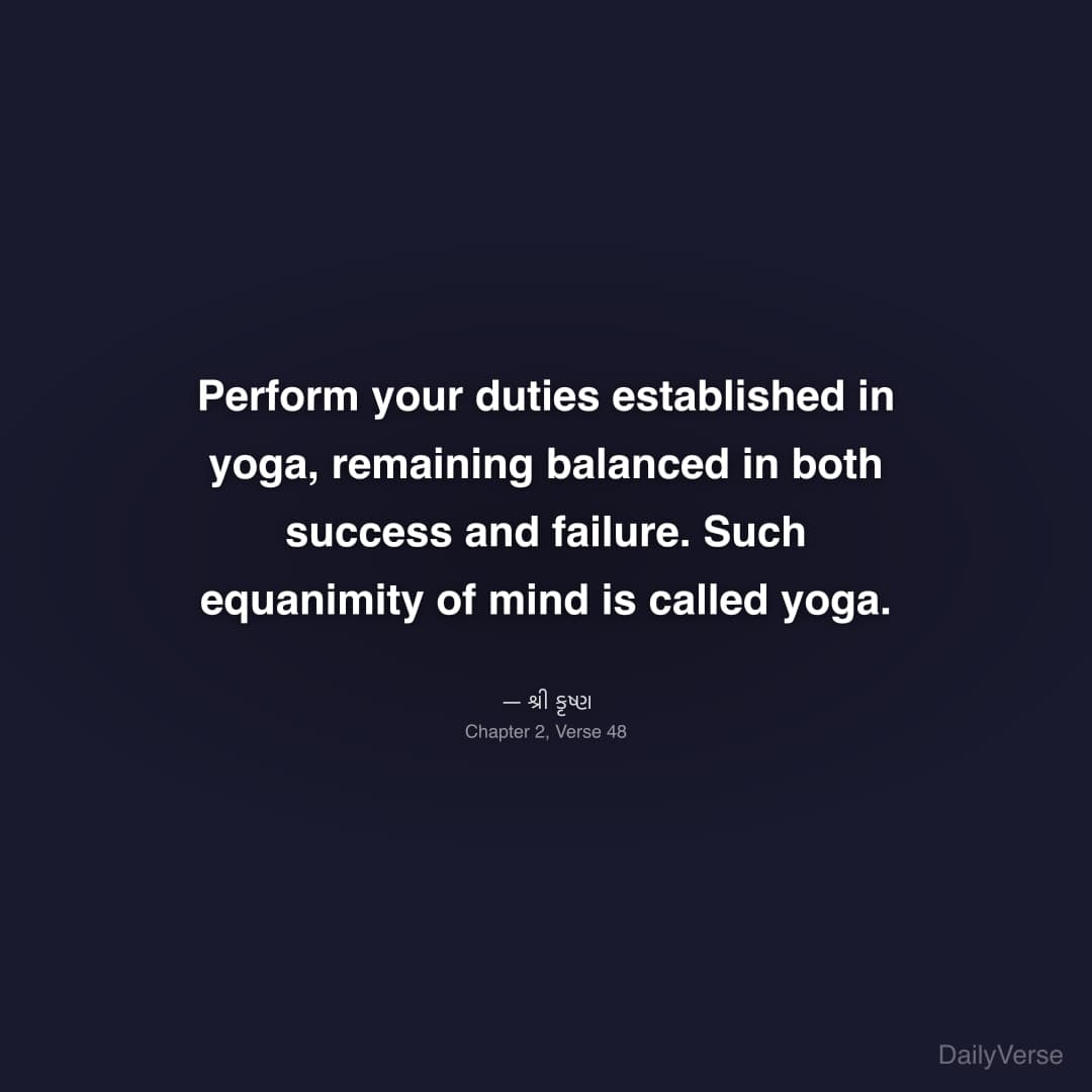 Perform your duties established in yoga, remaining