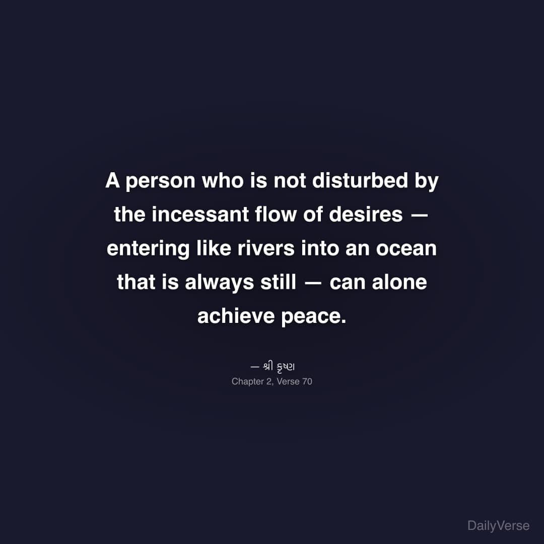 A person who is not disturbed by the incessant flo