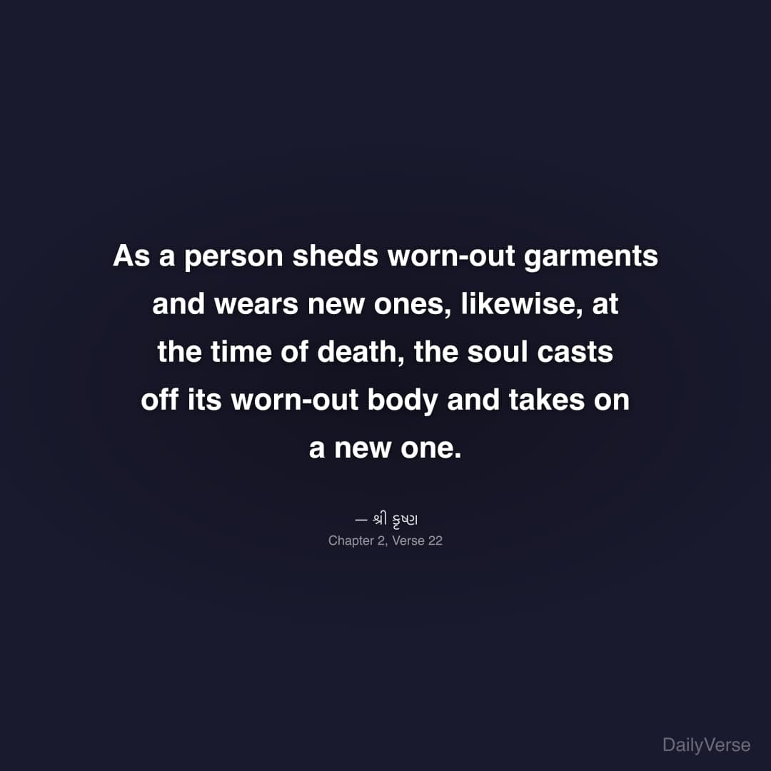 As a person sheds worn-out garments and wears new