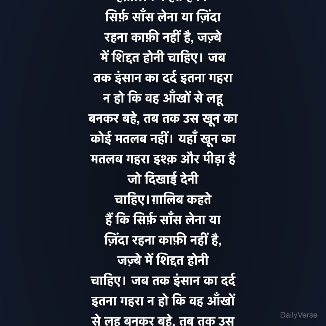 रगों में दौड़ते फिरने के हम नहीं क़ाइल
ज