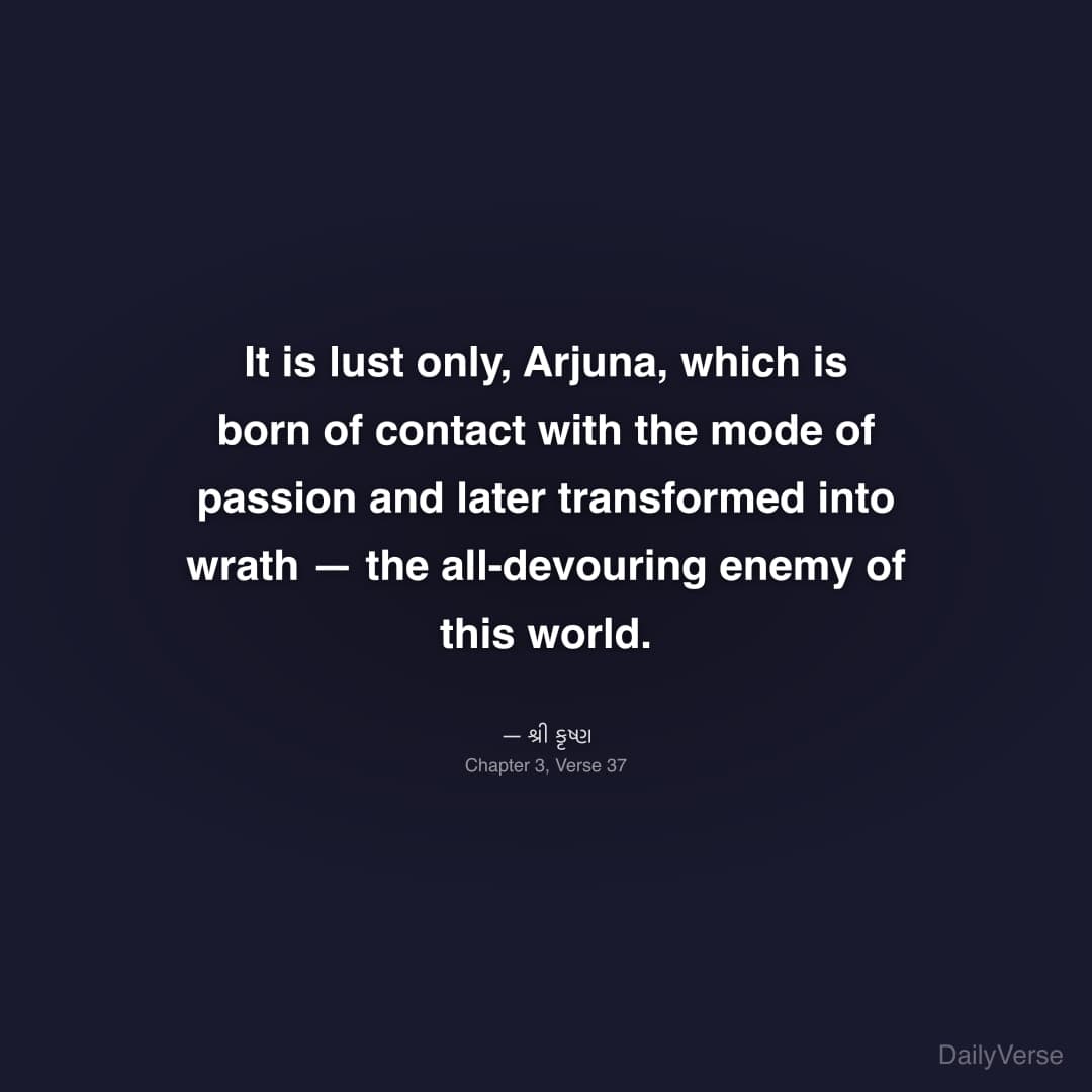 It is lust only, Arjuna, which is born of contact