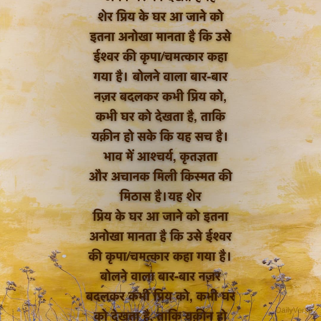 वो आए घर में हमारे ख़ुदा की क़ुदरत है
कभ